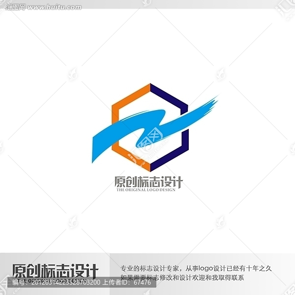 logo标志设计