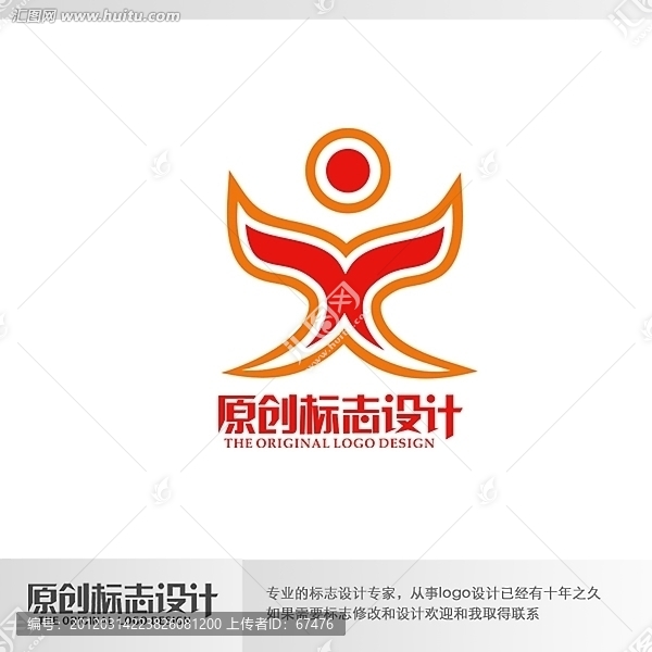 logo标志设计