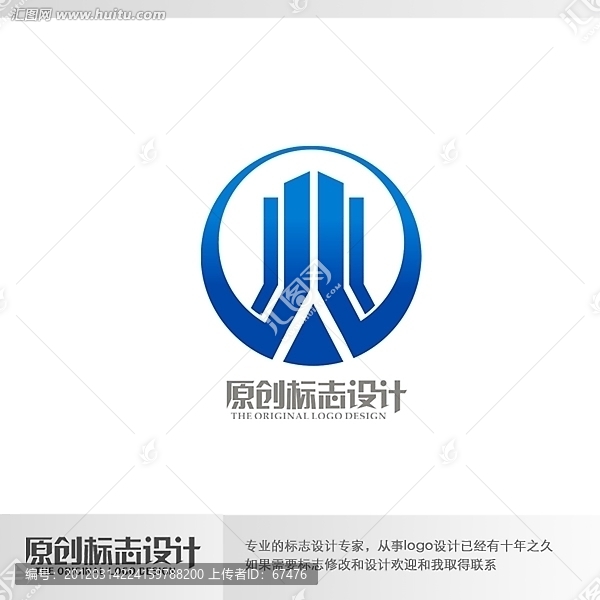 標(biāo)志設(shè)計(jì)