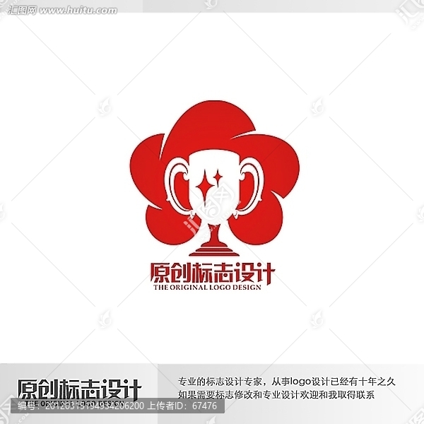 logo標志設計
