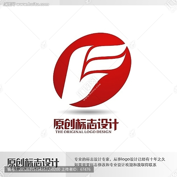 logo標(biāo)志設(shè)計(jì)