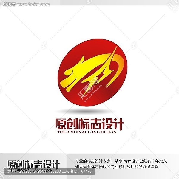 logo标志设计