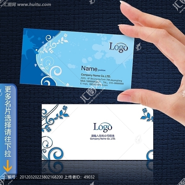 高檔名片設(shè)計模板,藍(lán)色名片設(shè)計