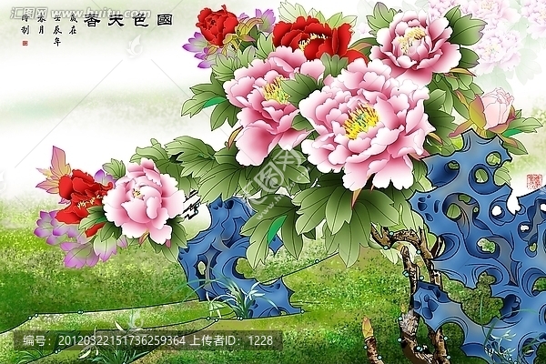 國色天香
