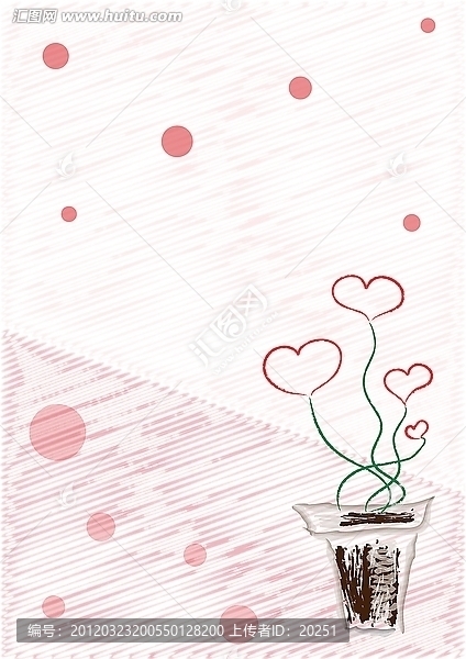 種植愛心