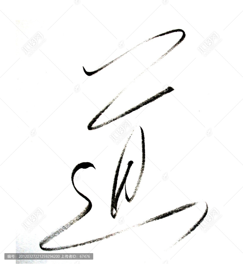 道