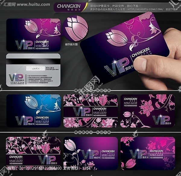 鮮花店VIP,貴賓卡,會員卡,VIP
