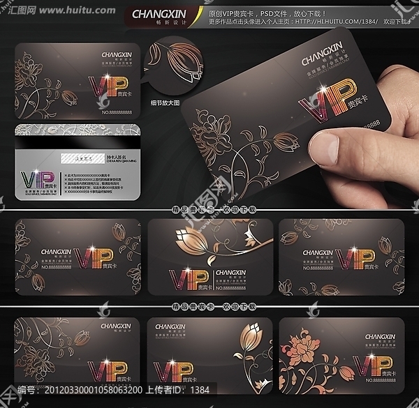 尊貴VIP,美容美體VIP,貴賓卡,VIP卡