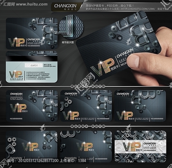 尊貴VIP,質(zhì)感會員卡,花紋VIP,貴賓卡