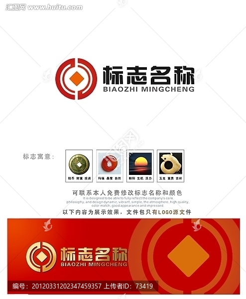 投資行業(yè)logo