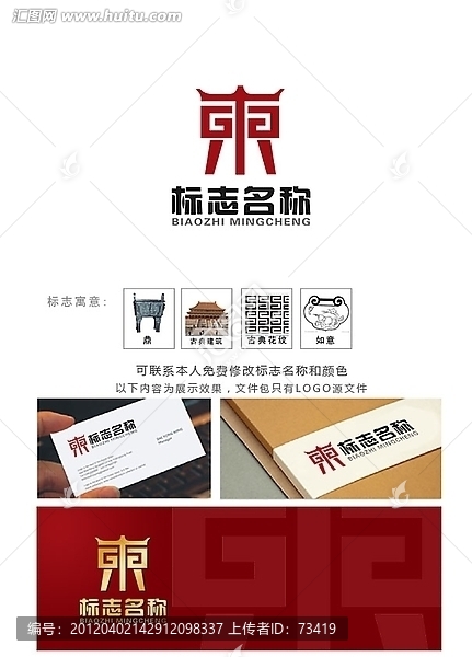 誠信鼎logo設(shè)計(jì)