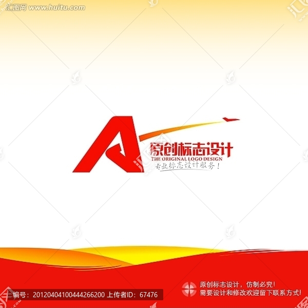 logo設(shè)計