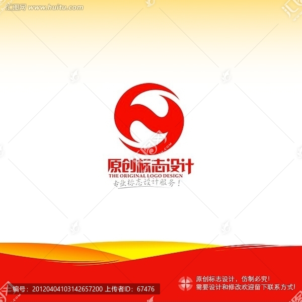 logo設計