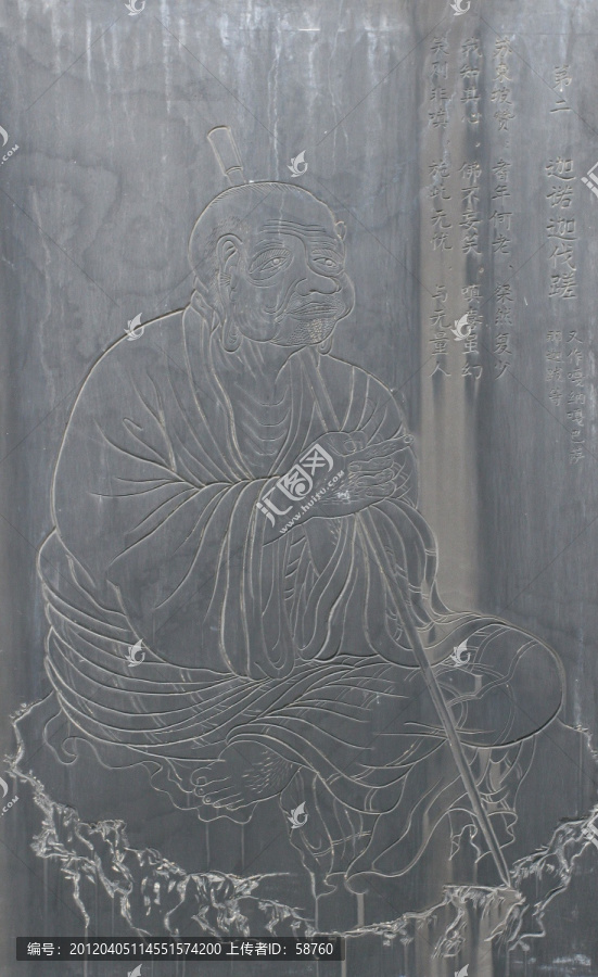 弘福寺,石刻罗汉像