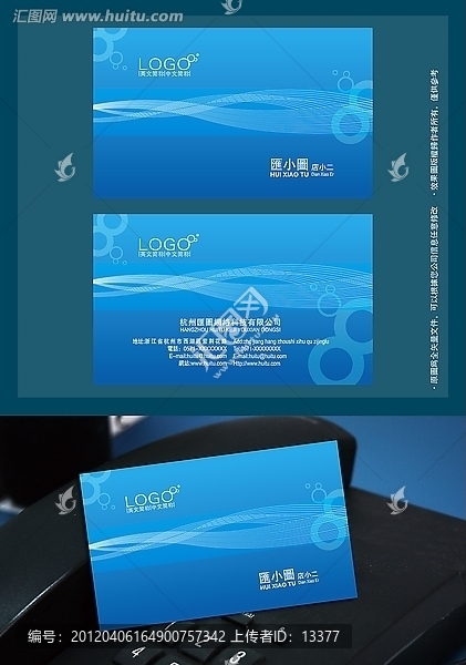 企業(yè)名片