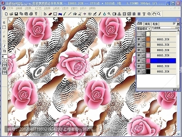 印花花紋