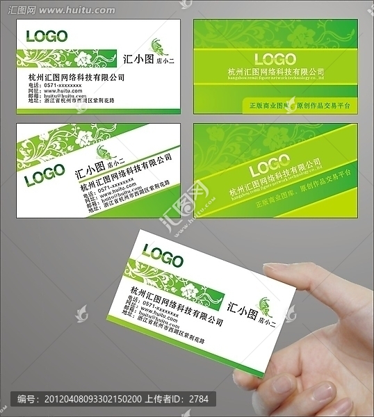 名片設(shè)計