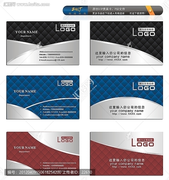 高檔名片,汽車名片,家具名片