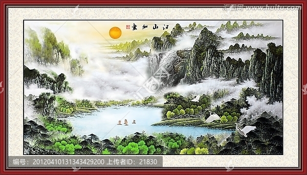 國(guó)畫(huà)山水