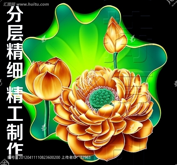 精致金絲荷花,,無框裝飾畫