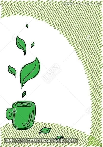 茶