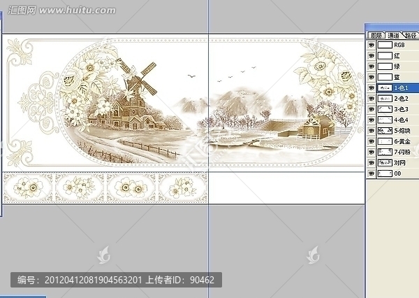 瓷片腰線花片（通道分色）