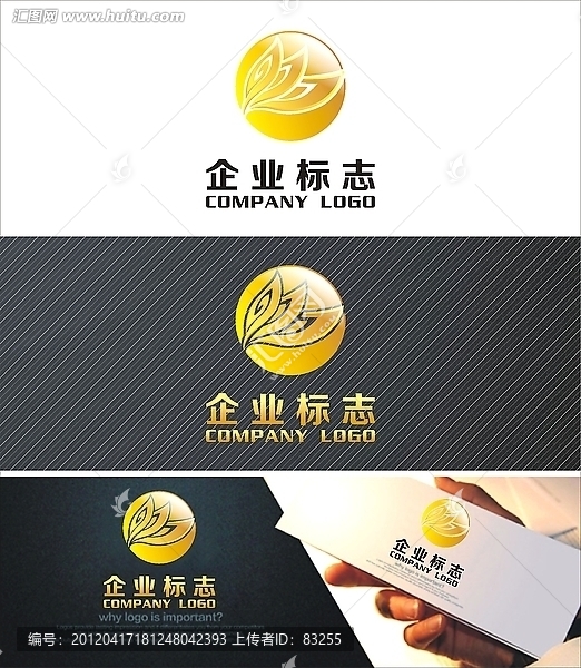 LOGO,企业标志