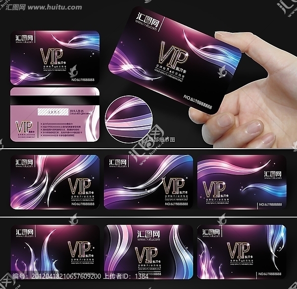 尊貴美容VIP會員卡,理發(fā)店VIP卡,會員卡