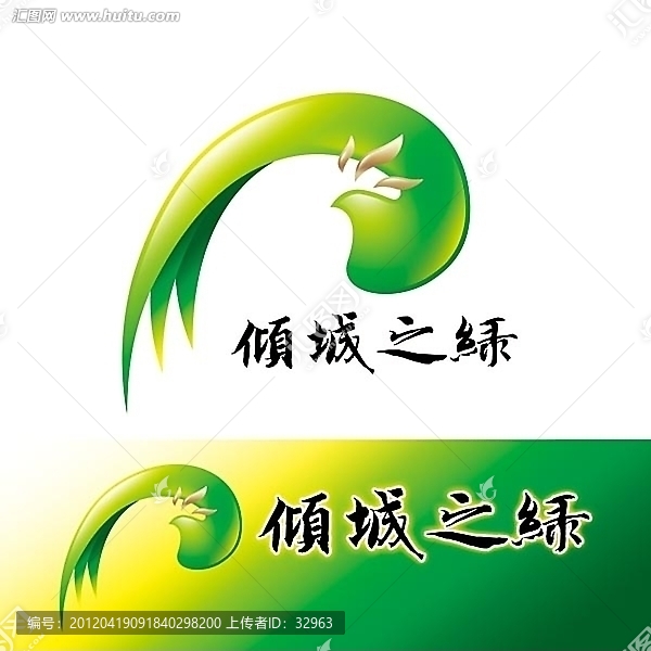 綠葉鳳凰,,連鎖商標標志,LOGO