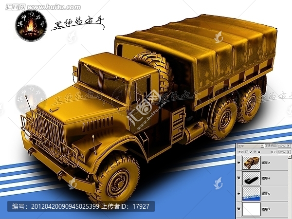 黃金卡車