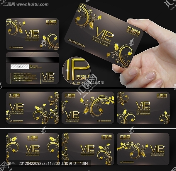 高檔VIP會(huì)員卡,貴賓卡,金卡