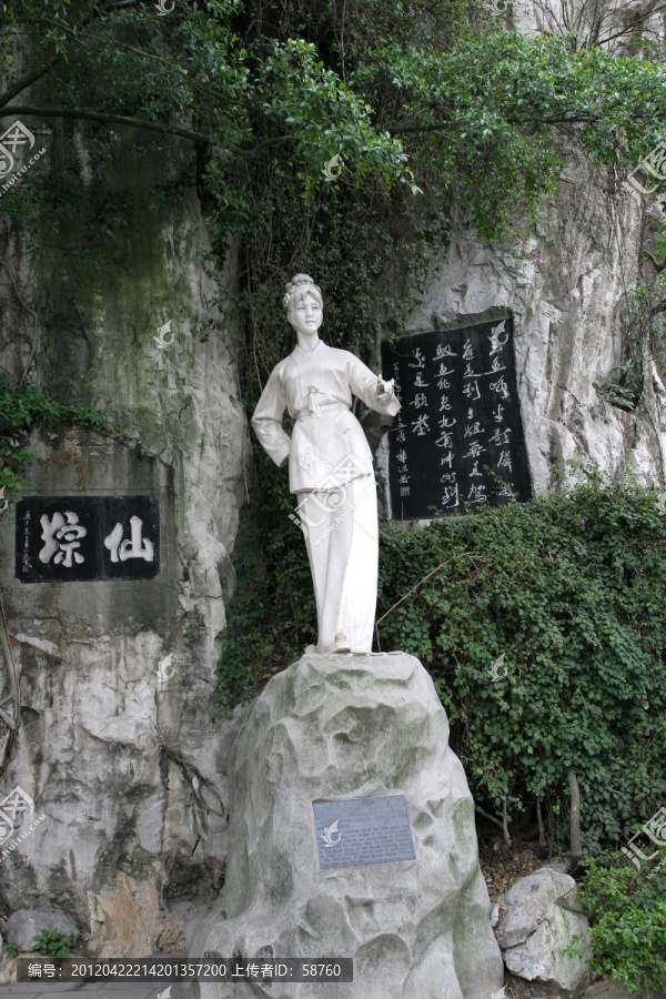 刘三姐汉白玉雕像