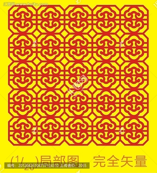 窗花花紋