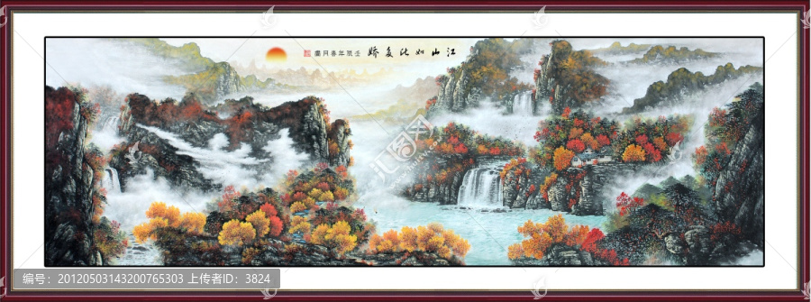 山水畫