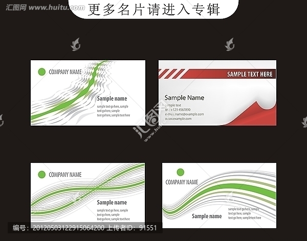 經(jīng)典名片