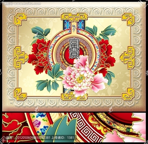 包裝設(shè)計,月餅合,月餅設(shè)計