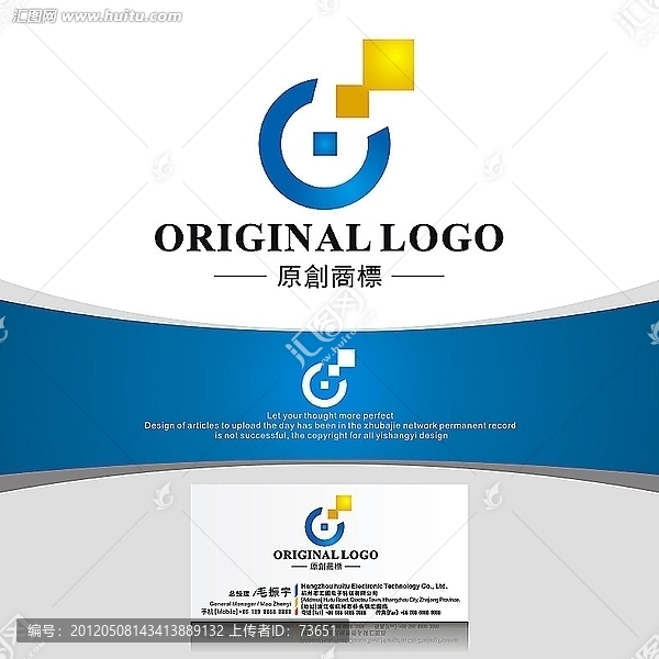 科技logo,电子LOGO