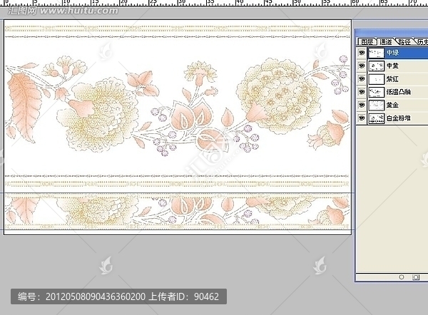 瓷片腰線花片（通道分色）