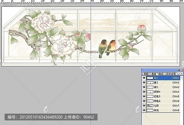 瓷片腰線花片（通道分色）