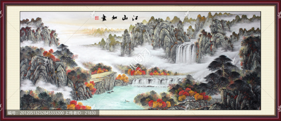 山水畫(huà)