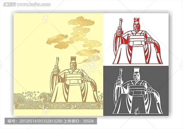 軒轅黃帝像