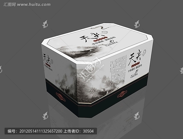 黑茶包裝（展開圖）