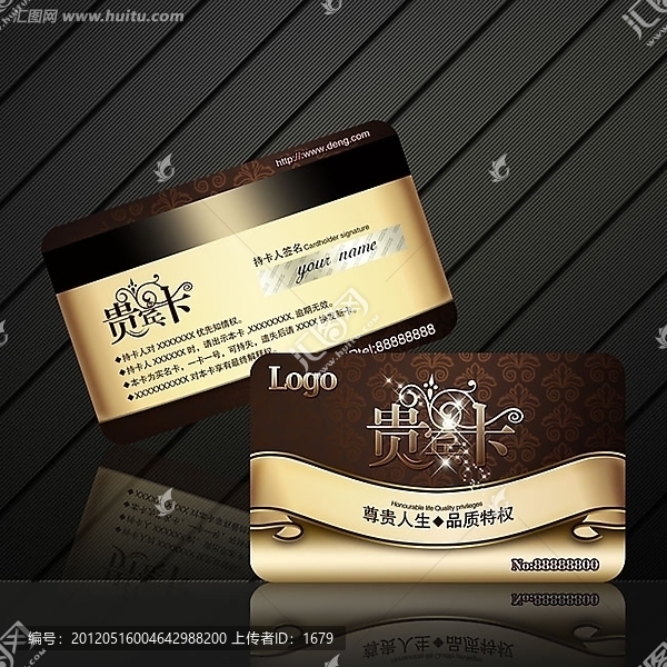 金色簡約VIP卡設(shè)計(jì)源文件