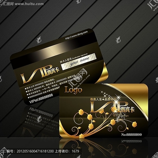 金色精美VIP卡設(shè)計(jì)源文件