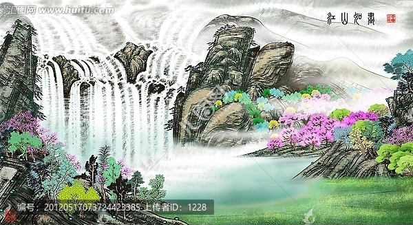 江山如畫