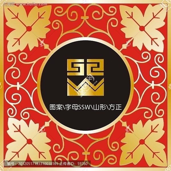 標志設計