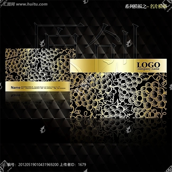 金色花紋圖案名片設(shè)計源文件