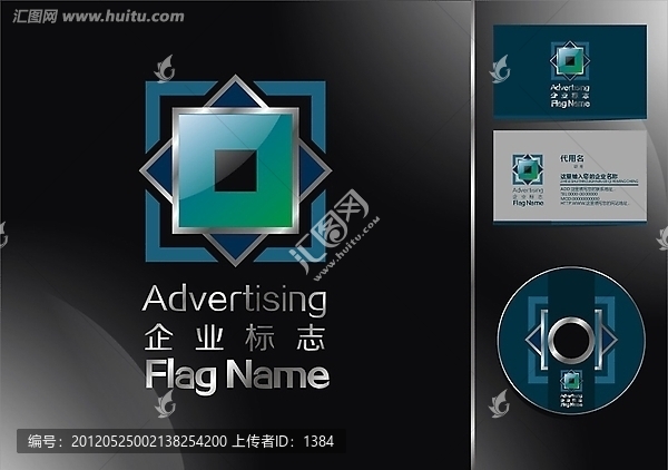 公司標志,logo