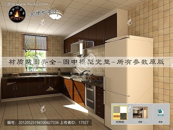 西式現(xiàn)代簡約風(fēng)格廚房效果圖
