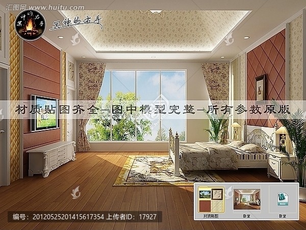 現(xiàn)代歐式風(fēng)格主臥效果圖